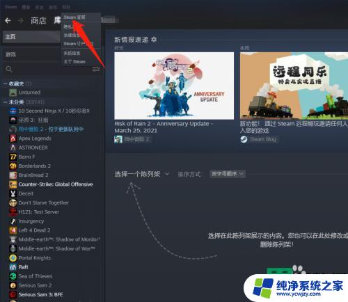 steam如何获取api密钥 steam怎么获取api密钥