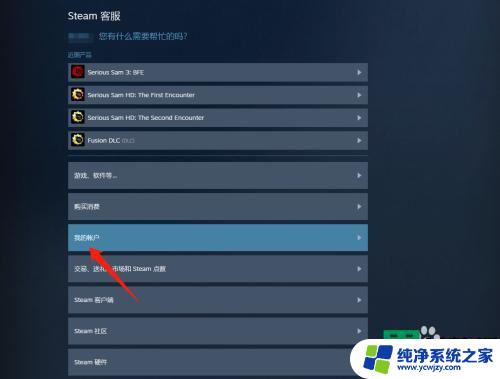 steam如何获取api密钥 steam怎么获取api密钥