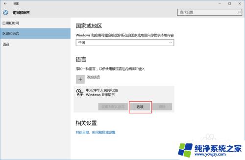 电脑怎么把输入法改成英文？Windows/Mac操作系统详细教程