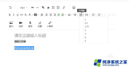 微信默认字体大小是多少 最佳的微信公众平台字体大小是多少