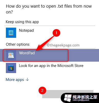 Win11远程过程调用失败怎么解决？3种有效解决方法！