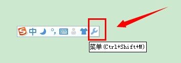 搜狗输入法繁体字怎么设置 搜狗拼音输入法如何打出繁体字