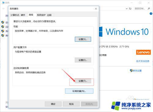 删除windows启动选项 怎样在win10开机菜单中删除已卸载的系统选择