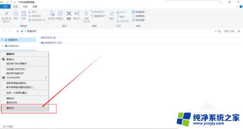 删除windows启动选项 怎样在win10开机菜单中删除已卸载的系统选择