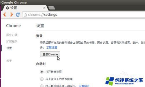 Win10系统无法打开谷歌浏览器？解决方法在这里！