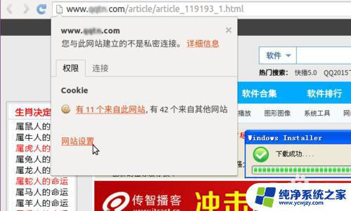 Win10系统无法打开谷歌浏览器？解决方法在这里！