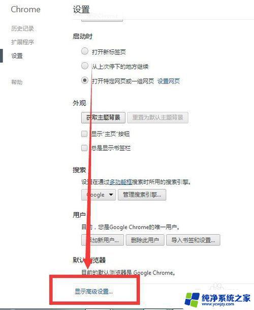 Win10系统无法打开谷歌浏览器？解决方法在这里！