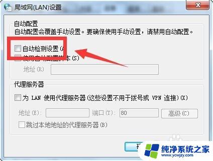 Win10系统无法打开谷歌浏览器？解决方法在这里！