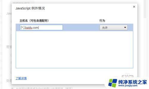 Win10系统无法打开谷歌浏览器？解决方法在这里！