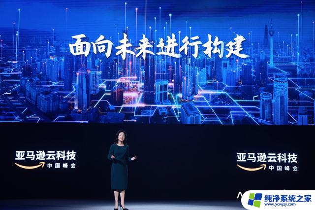 中国小伙伴上线！亚马逊AWS押宝生成式AI，追赶微软的新举措！