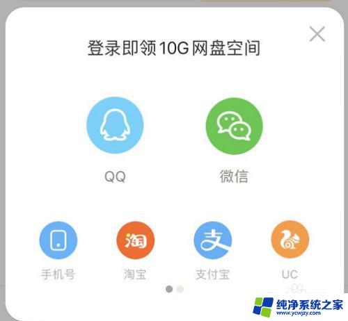 浏览器网盘怎么打开？详细教程分享