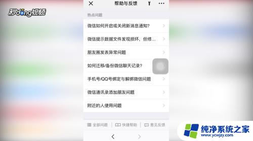 为什么微信红包不显示 微信红包图标消失了怎么办