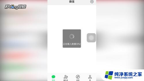 为什么微信红包不显示 微信红包图标消失了怎么办