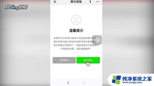 为什么微信红包不显示 微信红包图标消失了怎么办