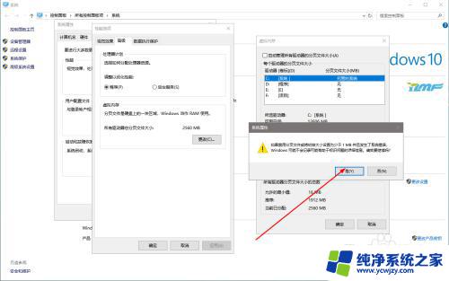 C盘变红了磁盘清理完还是红的？如何解决C盘变红的问题