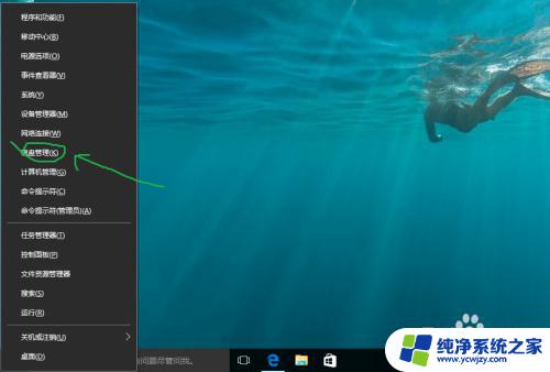 驱动器分区可以删除吗 如何在Windows10驱动器盘上删除新添加的分区