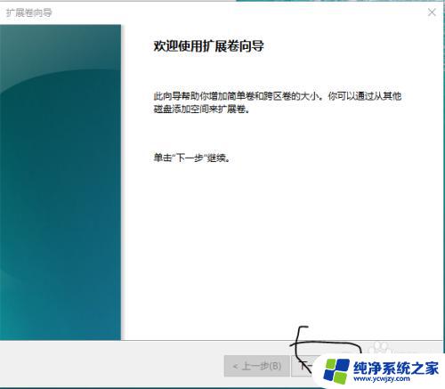 驱动器分区可以删除吗 如何在Windows10驱动器盘上删除新添加的分区