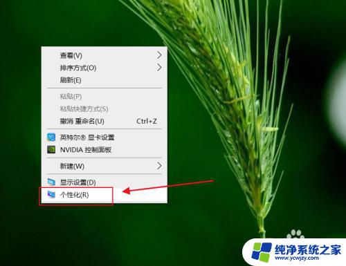 如何修改桌面软件图标 Windows 10怎么改变桌面软件图标