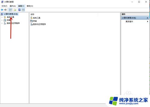 如何升级麦克风驱动 更新Wind10麦克风驱动的步骤