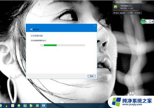 win10播放视频没有声音怎么办？快速解决方法！