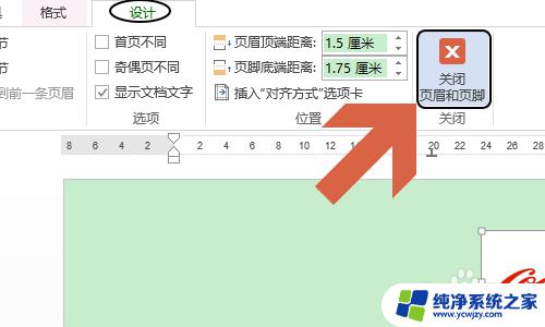 word左上角怎么加公司logo技巧大揭秘，让你轻松学会添加公司logo