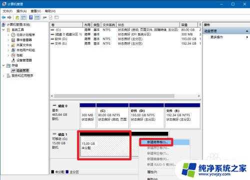 u盘装系统教程图解驱动器提示插入磁盘 插入U盘提示磁盘已损坏怎么办