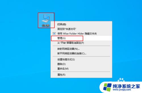 u盘装系统教程图解驱动器提示插入磁盘 插入U盘提示磁盘已损坏怎么办