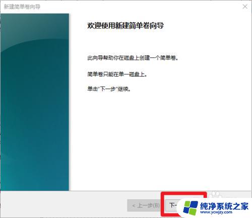 u盘装系统教程图解驱动器提示插入磁盘 插入U盘提示磁盘已损坏怎么办