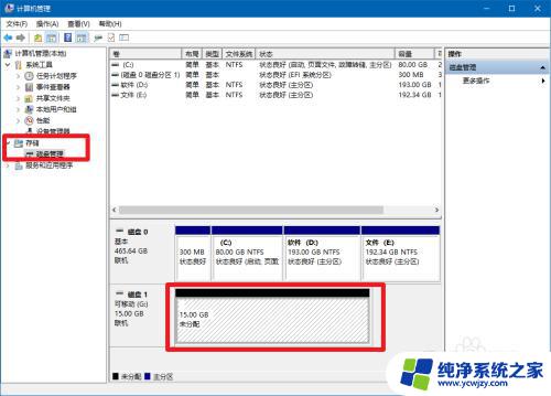 u盘装系统教程图解驱动器提示插入磁盘 插入U盘提示磁盘已损坏怎么办