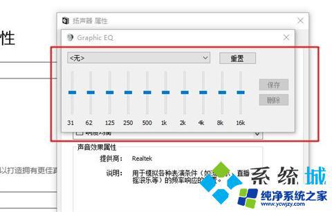 W10电脑声音太小？尝试这几个方法解决加满声音还是小声的问题