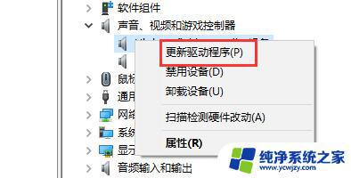 W10电脑声音太小？尝试这几个方法解决加满声音还是小声的问题