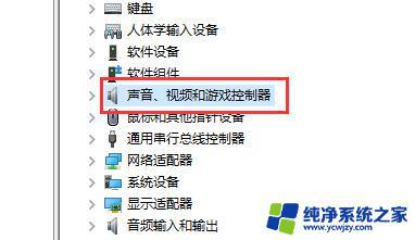 W10电脑声音太小？尝试这几个方法解决加满声音还是小声的问题