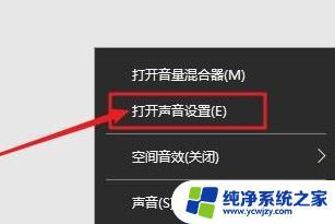 W10电脑声音太小？尝试这几个方法解决加满声音还是小声的问题