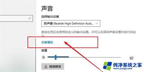 W10电脑声音太小？尝试这几个方法解决加满声音还是小声的问题