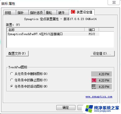 电脑自带鼠标区域怎么用？全面解析电脑自带鼠标使用方法