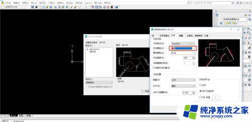 标注字体颜色怎么设置 CAD标注文字颜色修改方法