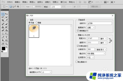 AI格式的文件用PS能打开吗？AI格式文件与PS兼容吗？