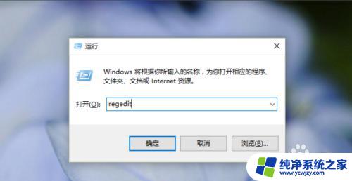 win10怎么修改图片打开方式 Win10系统怎样让图片默认使用照片查看器打开