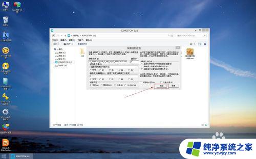 现在笔记本都装的什么系统 微PE安装原版WindowsXP系统教程视频