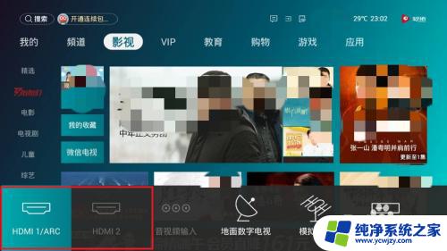 电视怎么打开hdmi 海信电视HDMI连接方法