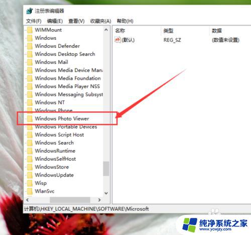 win10怎么修改图片打开方式 Win10系统怎样让图片默认使用照片查看器打开