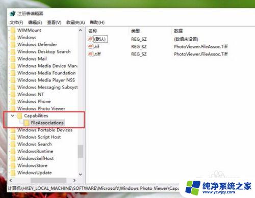 win10怎么修改图片打开方式 Win10系统怎样让图片默认使用照片查看器打开