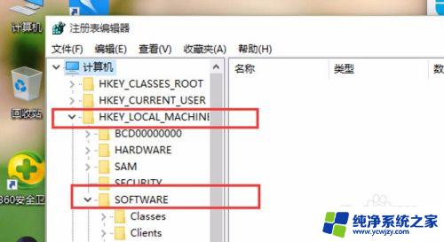 win10怎么修改图片打开方式 Win10系统怎样让图片默认使用照片查看器打开