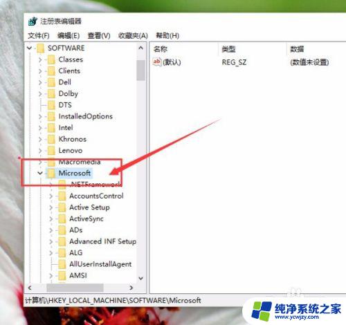 win10怎么修改图片打开方式 Win10系统怎样让图片默认使用照片查看器打开