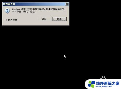 现在笔记本都装的什么系统 微PE安装原版WindowsXP系统教程视频