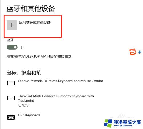 小爱音箱pro可以连台式电脑吗 小爱音箱Pro如何作为台式机的扬声器