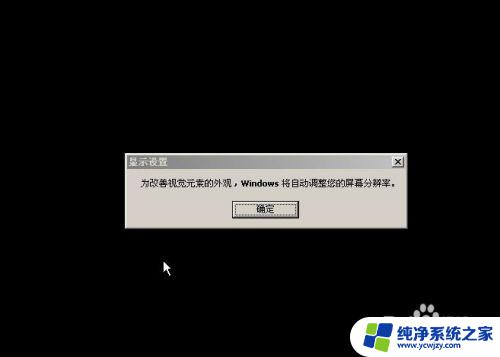 现在笔记本都装的什么系统 微PE安装原版WindowsXP系统教程视频