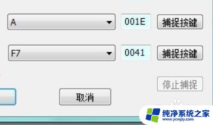 键盘可以改按键吗 怎么自定义键盘按键