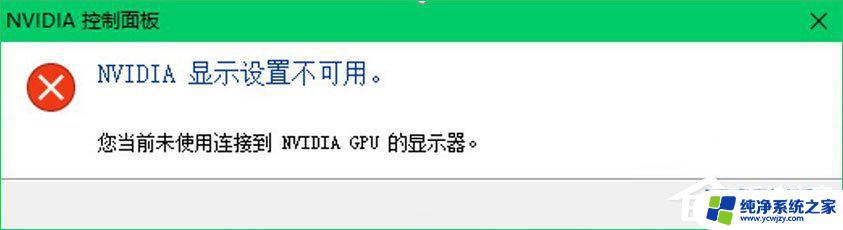 Win11显示独立显卡未连接CPU？解决方法来了！