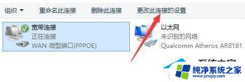 win10易升下载慢 Win10易升安装缓慢的解决方法